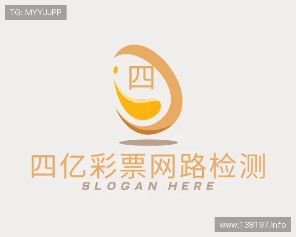 剖析四亿彩票网路检测